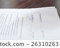 Business people and everything related to it 26310263