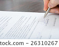 Business people and everything related to it 26310267