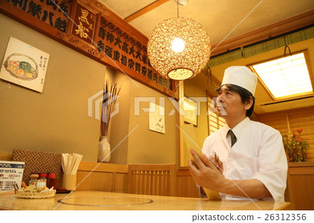 Izakaya restaurant menu menu thinking 26312356