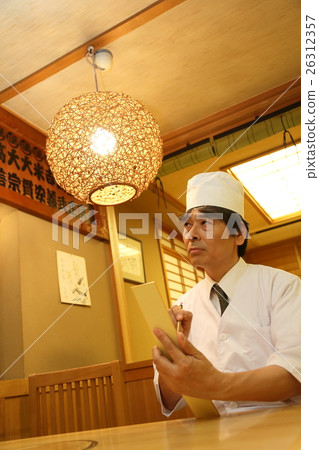 Izakaya restaurant menu menu thinking 26312357