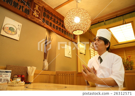 Izakaya restaurant menu menu thinking 26312571