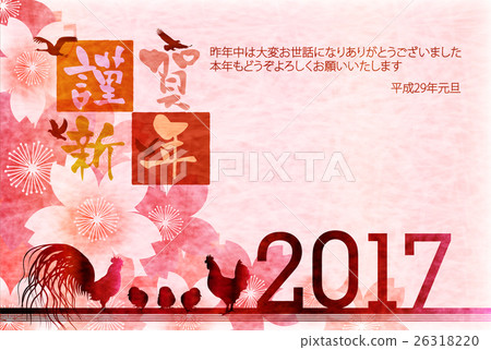 Rooster Chicken New Year's card background 26318220