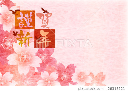 Rooster crane greeting card background 26318221