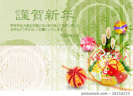 Rooster crane greeting card background 26318223