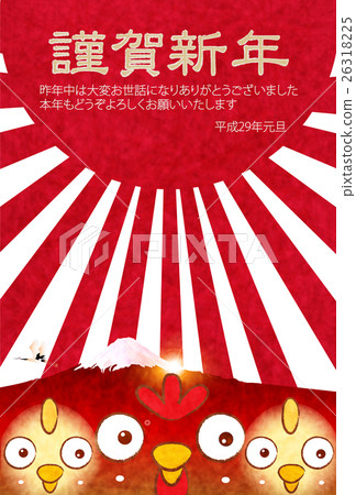 Rooster chicken Mt. Fuji postcard 26318225