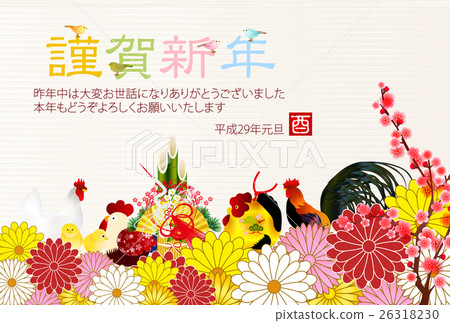 Rooster Chicken New Year's card background Rooster Chicken New Year's card background 26318230