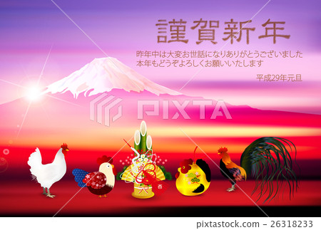 Rooster chicken Mt. Fuji postcard Rooster chicken Mt. Fuji postcard 26318233