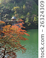 Arita dam in autumn and autumn leaves 26324309