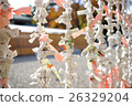 Omikuji tied together 26329204