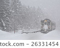 Soutani main line Winter's Ken Kenguchi Station 26331454