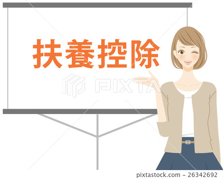 A lady housewife explaining the dependency deduction A lady housewife explaining the dependency deduction 26342692