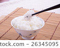 白米飯 26345095