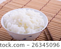 白米飯 26345096