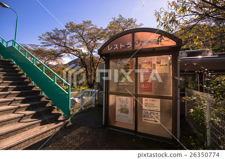 Watasage Canyon Train Station Kobe Station 26350774