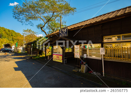 Watasage Canyon Train Station Kobe Station Watasage Canyon Train Station Kobe Station 26350775