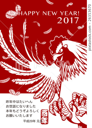 2017年新年賀卡模板“紅雞”英文插科打印盒明信片明信片長度 26353670