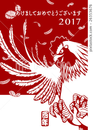 2017 New Year's card template "Red chicken" Japanese gab bubble announcement space Empty postcard Longitudinal 26353676