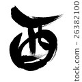Rooster 26382100