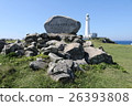 Shizuya Saita Lighthouse 26393808