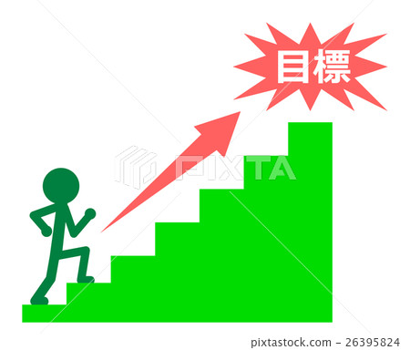 Toward the goal Toward the goal 26395824