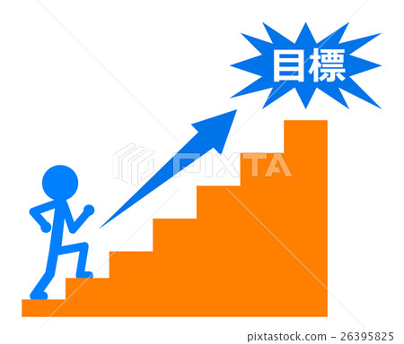 Toward the goal 26395825