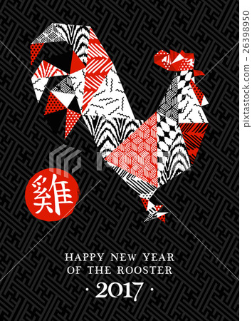 Chinese new year 2017 rooster retro abstract art 26398950