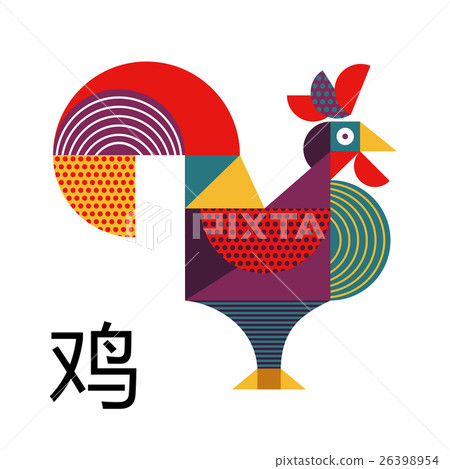 Chinese new year 2017 modern abstract rooster card Chinese new year 2017 modern abstract rooster card 26398954