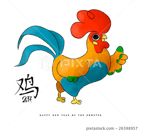 Chinese new year 2017 happy cartoon rooster art Chinese new year 2017 happy cartoon rooster art 26398957