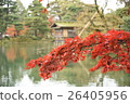 Kenrokuen和Kasumike池塘秋季葉子 26405956