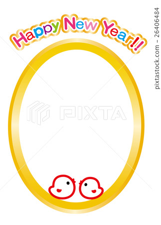 New Year cards 2017 HappyNewYear chick burial year 26406484