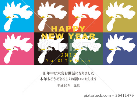 2017年新年賀卡模板“七彩雞”英文堵嘴北海道明信片海報 2017年新年賀卡模板“七彩雞”英文堵嘴北海道明信片海報 26411479