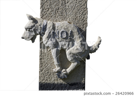 sign not to walk dogs 26420966