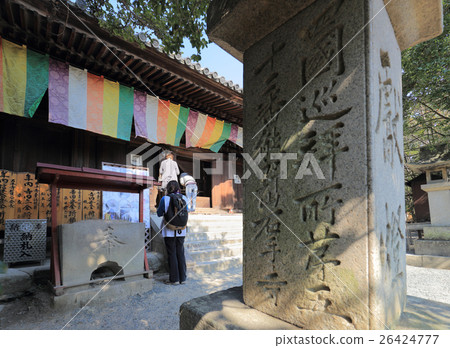 四國佛第51號佛教寺院“石田寺”大雄寶殿和漢次郎 四國佛第51號佛教寺院“石田寺”大雄寶殿和漢次郎 26424777