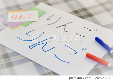 Japanese; Kids Writing Name of the Fruits Japanese; Kids Writing Name of the Fruits 26425827