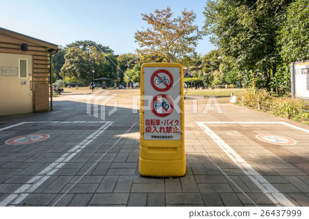 Prohibited sign Prohibited sign 26437999