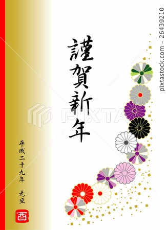 New Year's Cards 26439210