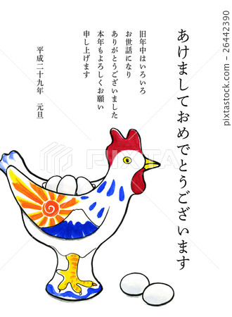 Stock Illustration: new year\'s card, rooster, postcard