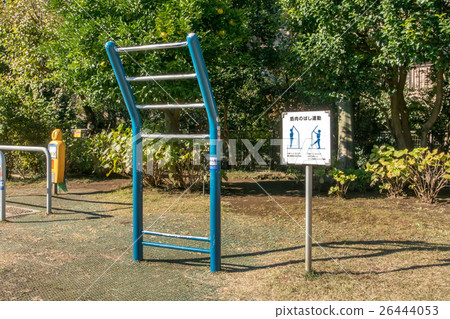 Shirokanedai Acorn兒童公園 Shirokanedai Acorn兒童公園 26444053