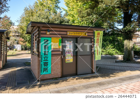 Shirokanedai Acorn兒童公園 Shirokanedai Acorn兒童公園 26444071