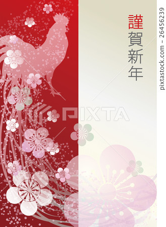 Rooster New Year's card 01 26456239
