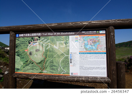 和牛登山路指南標誌 和牛登山路指南標誌 26456347