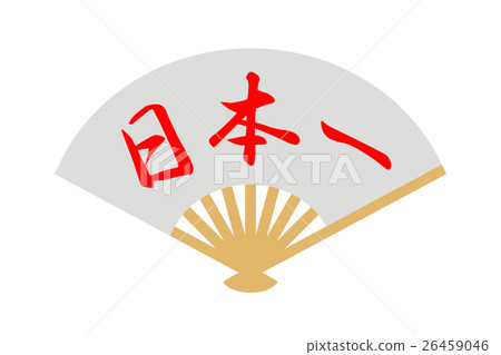 In Japan In Japan 26459046