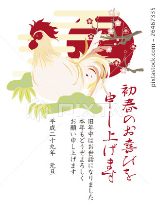 公雞公雞和松竹梅 26467335