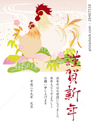 雞雞和松竹白 雞雞和松竹白 26467338