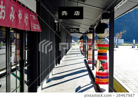 Tsugaru Traditional Crafts Center Tsugaru Traditional Crafts Center 26467987