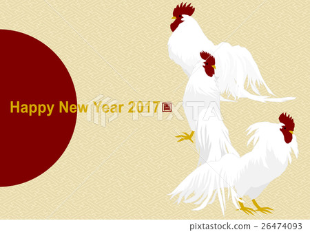2017新年的有氧運動每年年輕雞例證漢字樣式背景 26474093