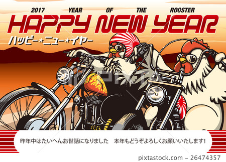 2017 New Year's card template "Easy chicken" Horizontal postcard postcard 2017 New Year's card template "Easy chicken" Horizontal postcard postcard 26474357