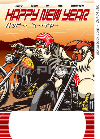 2017 New Year's card template "Easy chicken" annotation space free empty postcard 2017 New Year's card template "Easy chicken" annotation space free empty postcard 26474360