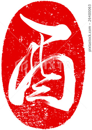 “公雞”朱紅色鋼筆刷新年賀卡的人物素材 “公雞”朱紅色鋼筆刷新年賀卡的人物素材 26480063