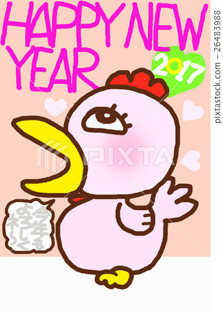 Rooster New Year's card 26483988